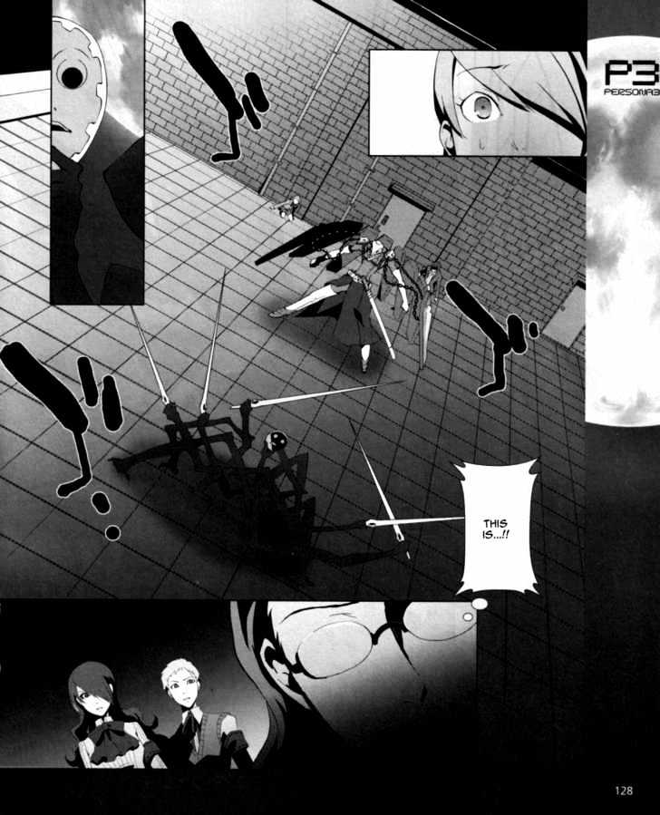 Read Persona 3 chapter 4 image 24 on Lezhin