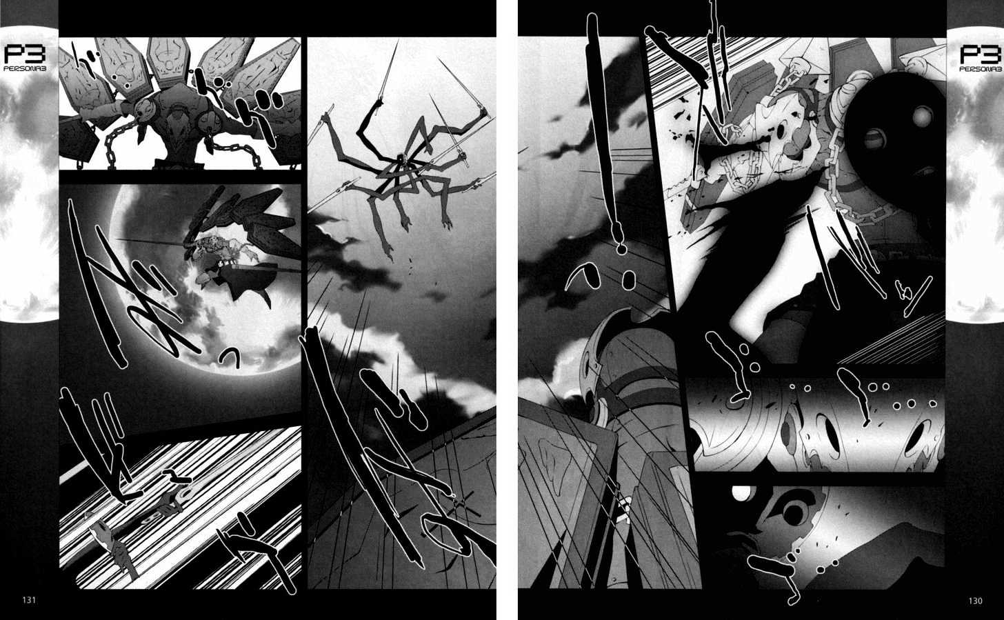 Read Persona 3 chapter 4 image 26 on Lezhin