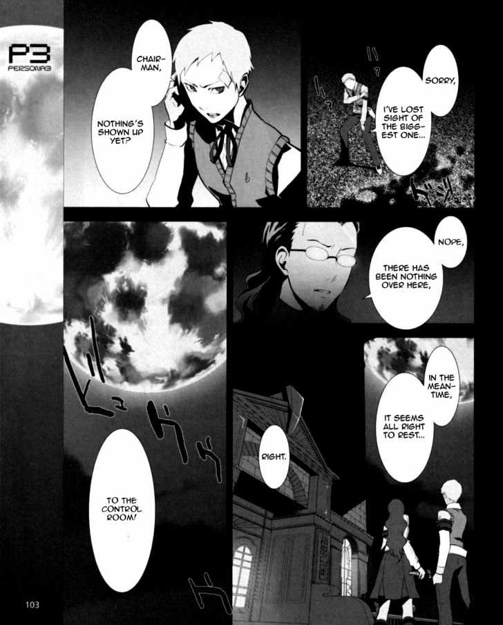 Read Persona 3 chapter 4 image 3 on Lezhin