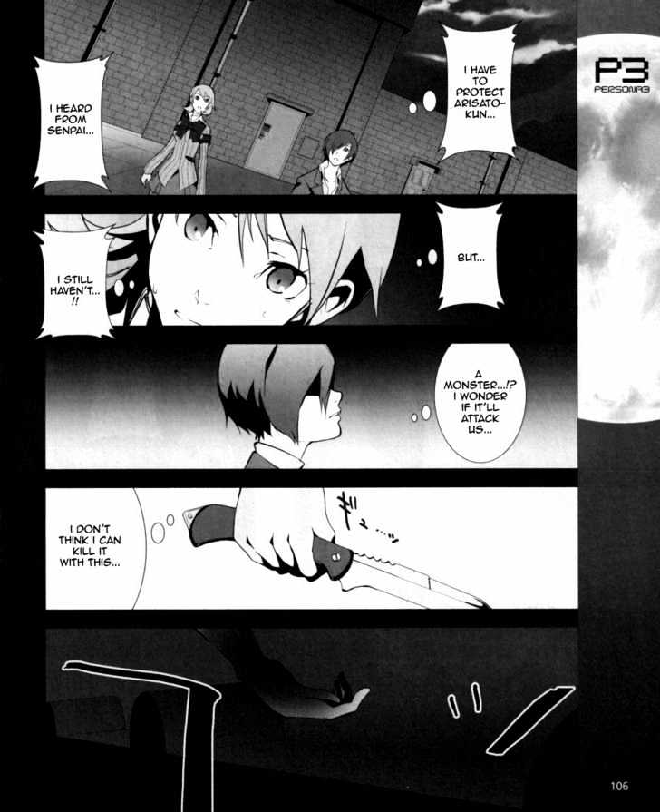 Read Persona 3 chapter 4 image 5 on Lezhin