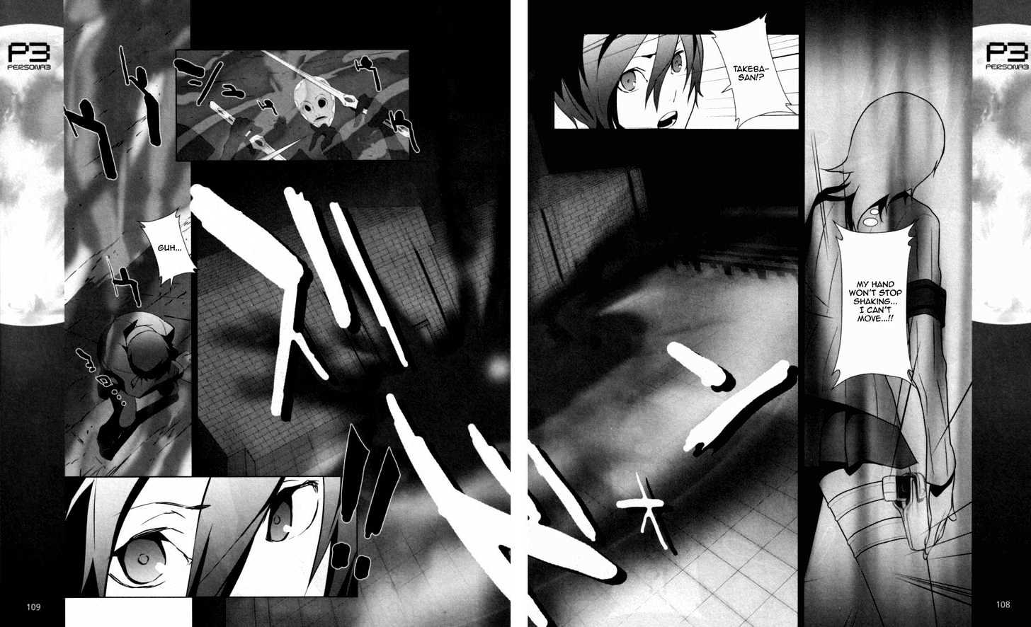 Read Persona 3 chapter 4 image 7 on Lezhin