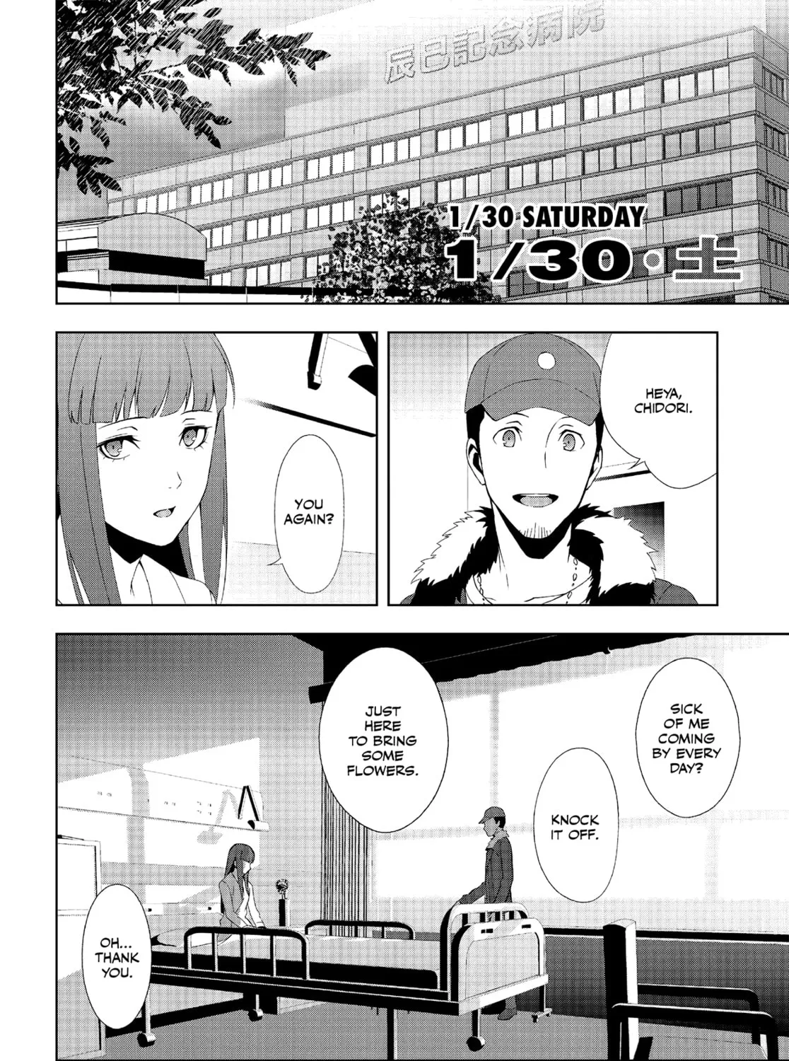 Read Persona 3 chapter 44 image 42 on Lezhin