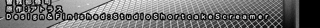 Read Persona 3 chapter 7 image 61 on Lezhin
