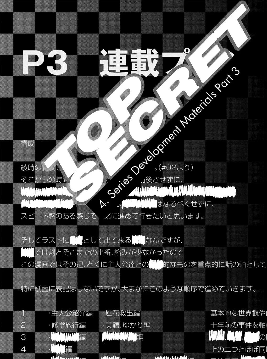 Read Persona 3 chapter 9 image 66 on Lezhin