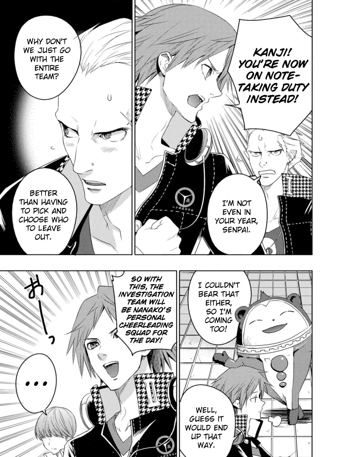 Read Persona 4 Dengeki Comic Anthology chapter 1 image 12 on Lezhin