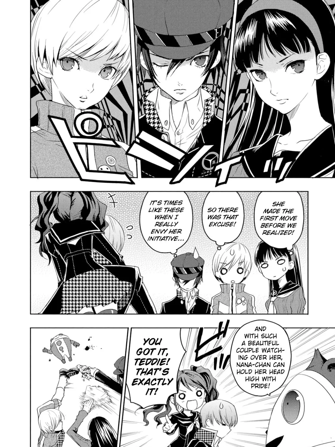 Read Persona 4 Dengeki Comic Anthology chapter 1 image 6 on Lezhin