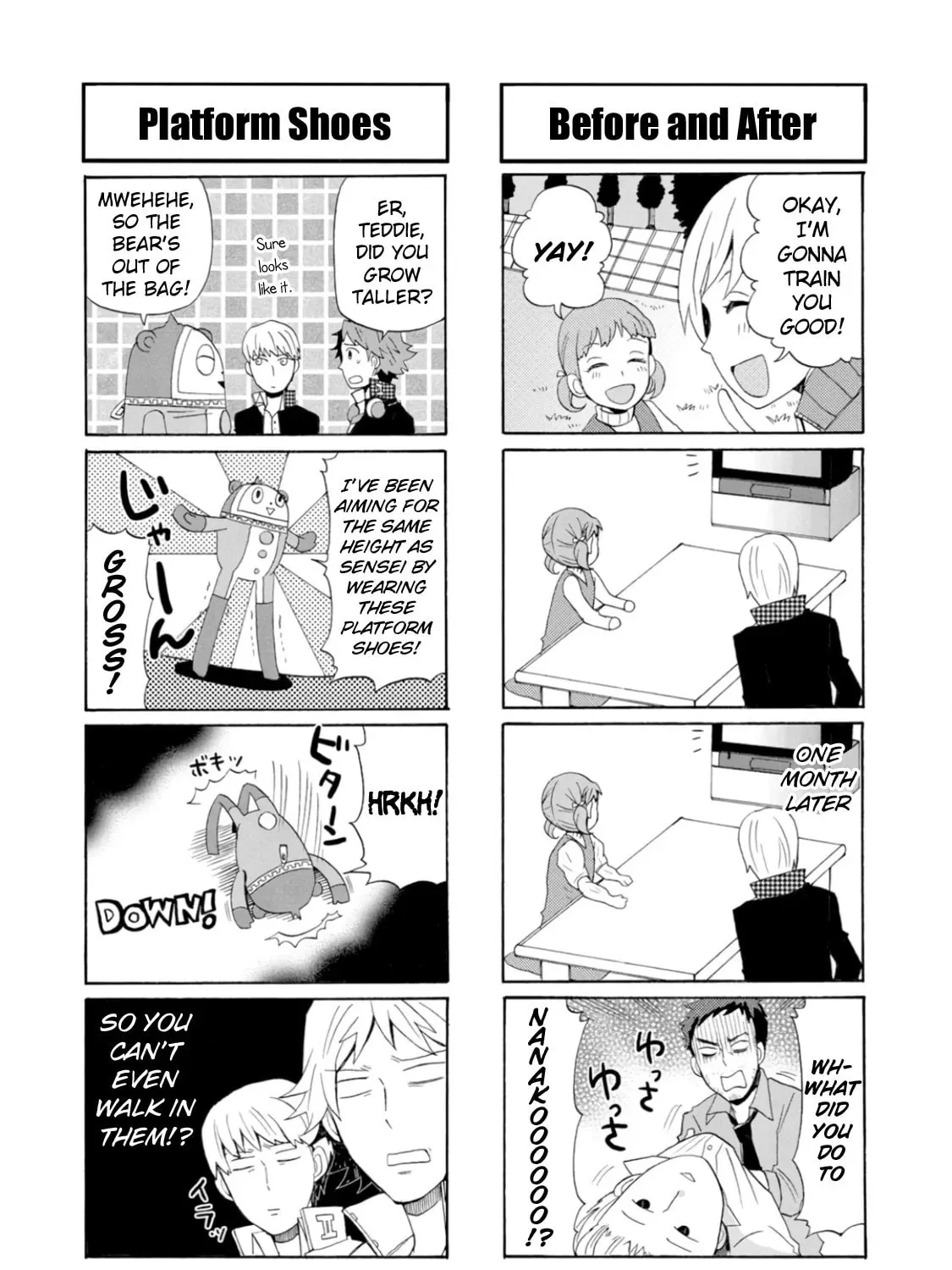 Read Persona 4 Dengeki Comic Anthology chapter 13 image 12 on Lezhin