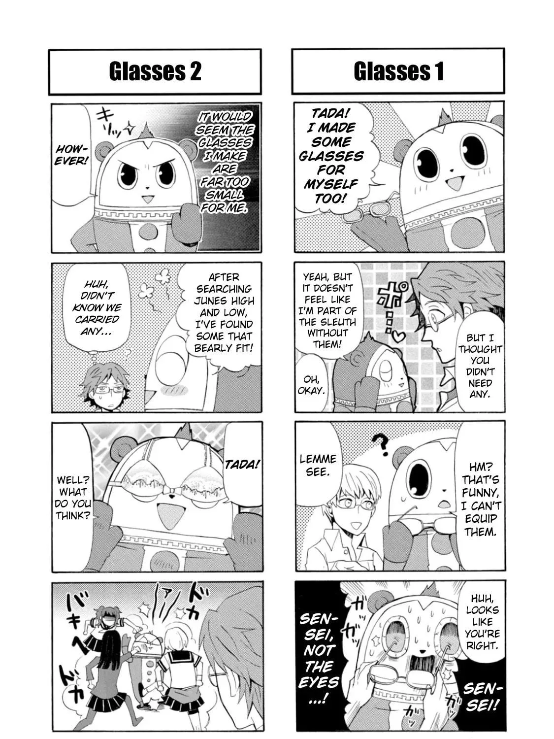 Read Persona 4 Dengeki Comic Anthology chapter 13 image 4 on Lezhin