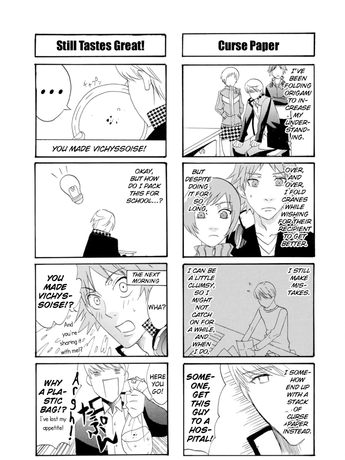 Read Persona 4 Dengeki Comic Anthology chapter 15 image 2 on Lezhin