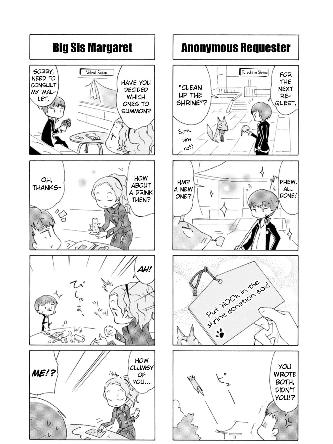 Read Persona 4 Dengeki Comic Anthology chapter 16 image 18 on Lezhin