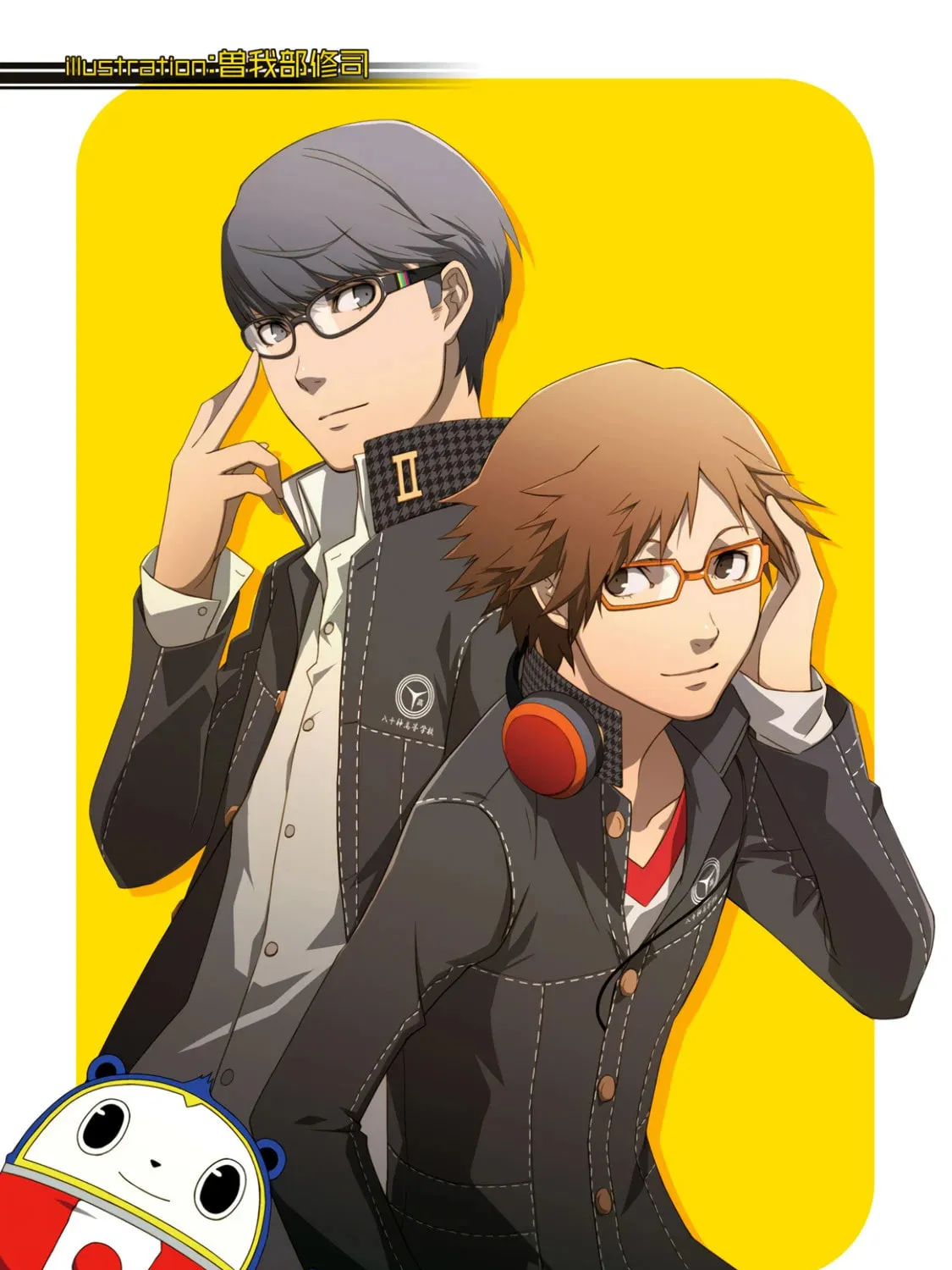 Read Persona 4 Dengeki Comic Anthology chapter 16 image 2 on Lezhin