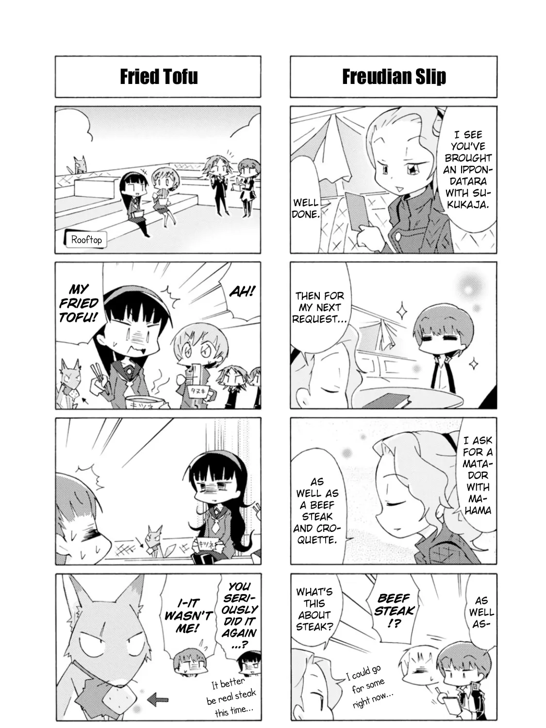 Read Persona 4 Dengeki Comic Anthology chapter 16 image 20 on Lezhin