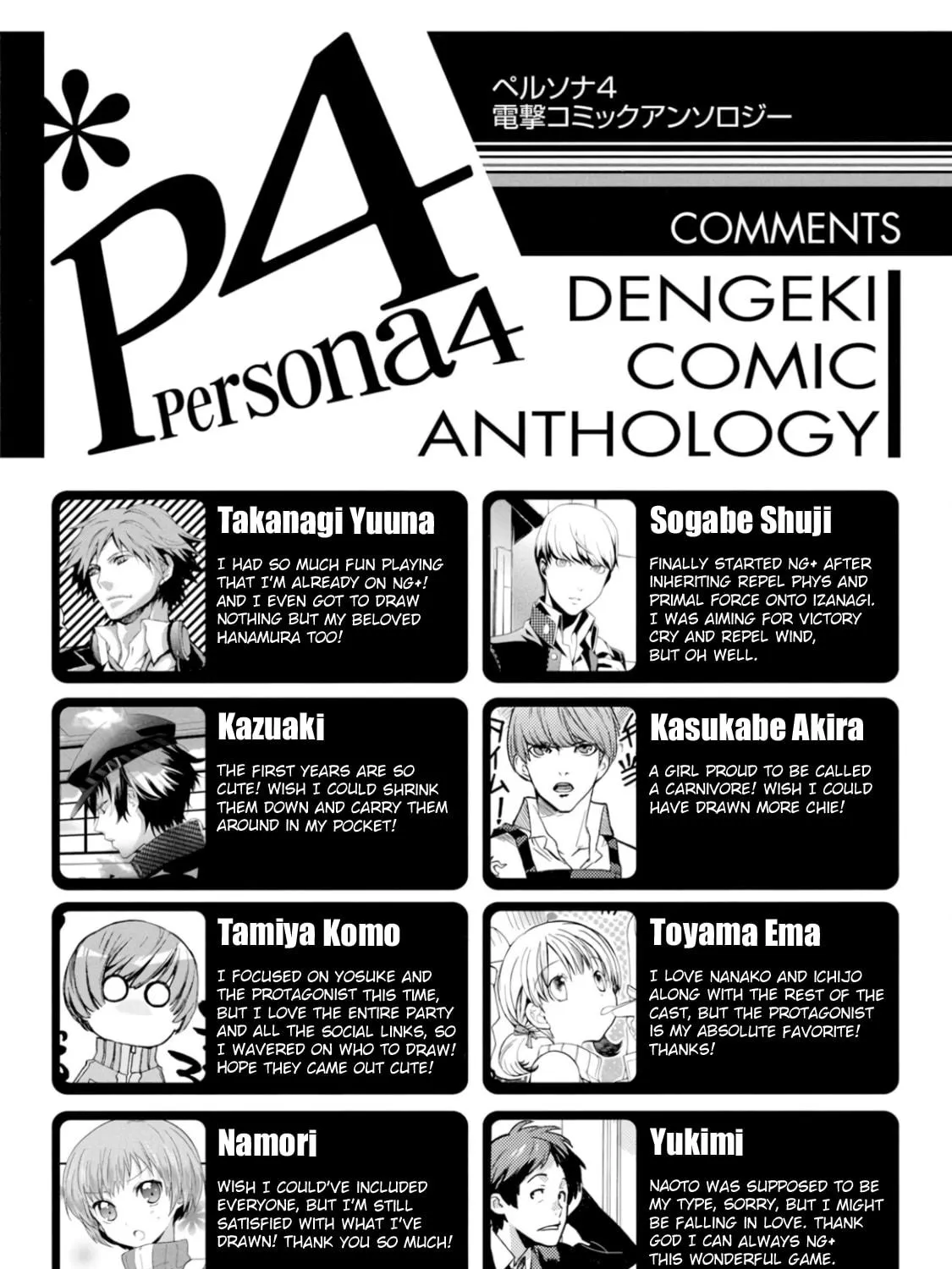 Read Persona 4 Dengeki Comic Anthology chapter 16 image 28 on Lezhin