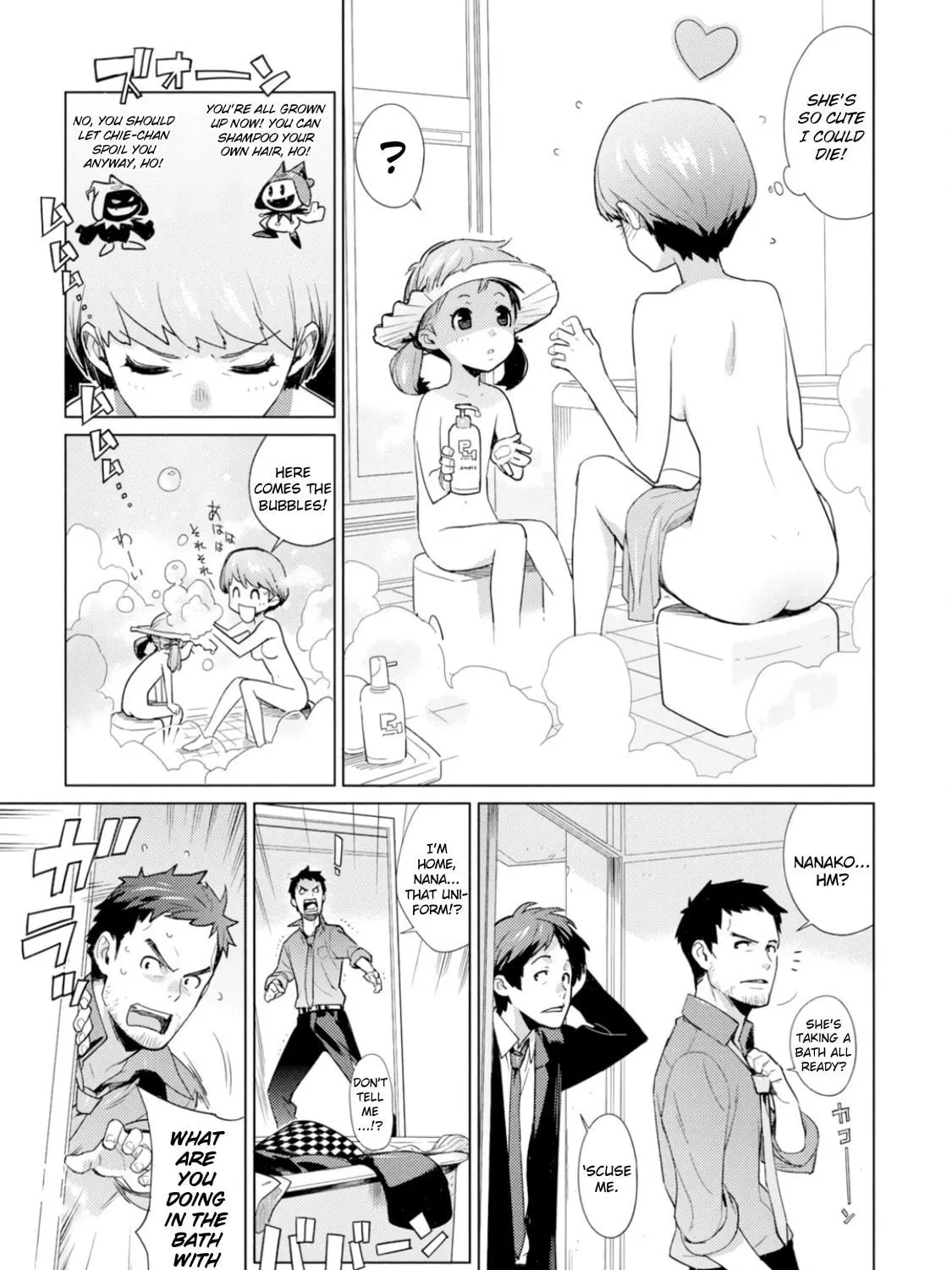 Read Persona 4 Dengeki Comic Anthology chapter 2 image 16 on Lezhin