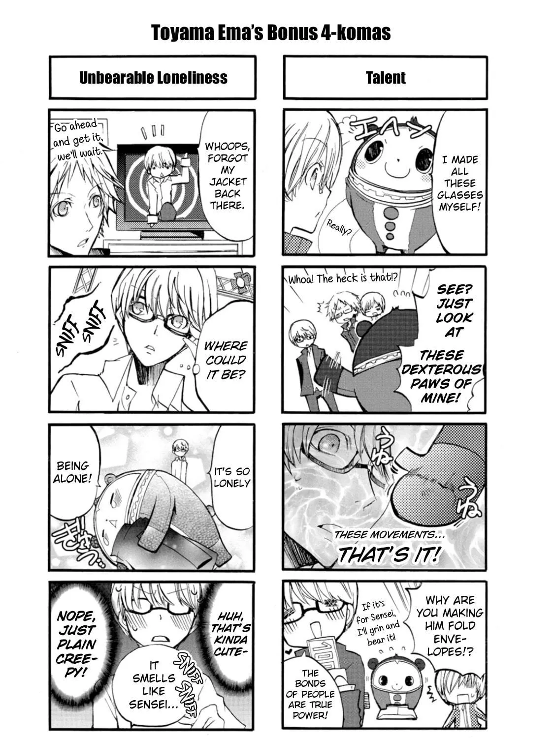 Read Persona 4 Dengeki Comic Anthology chapter 3 image 16 on Lezhin
