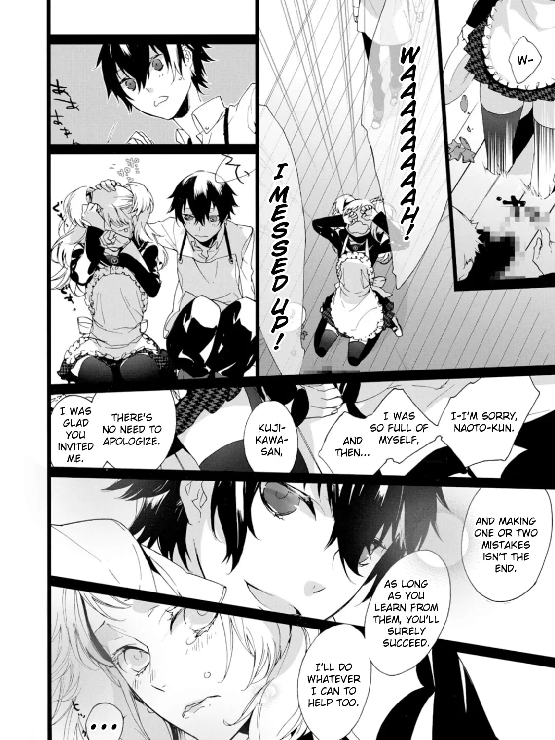 Read Persona 4 Dengeki Comic Anthology chapter 5 image 6 on Lezhin