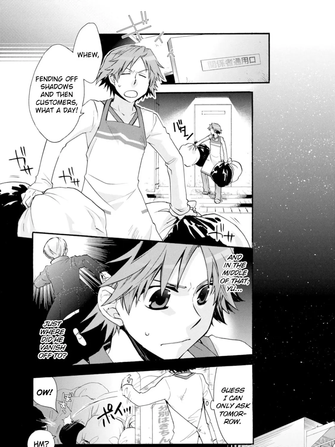 Read Persona 4 Dengeki Comic Anthology chapter 6 image 10 on Lezhin