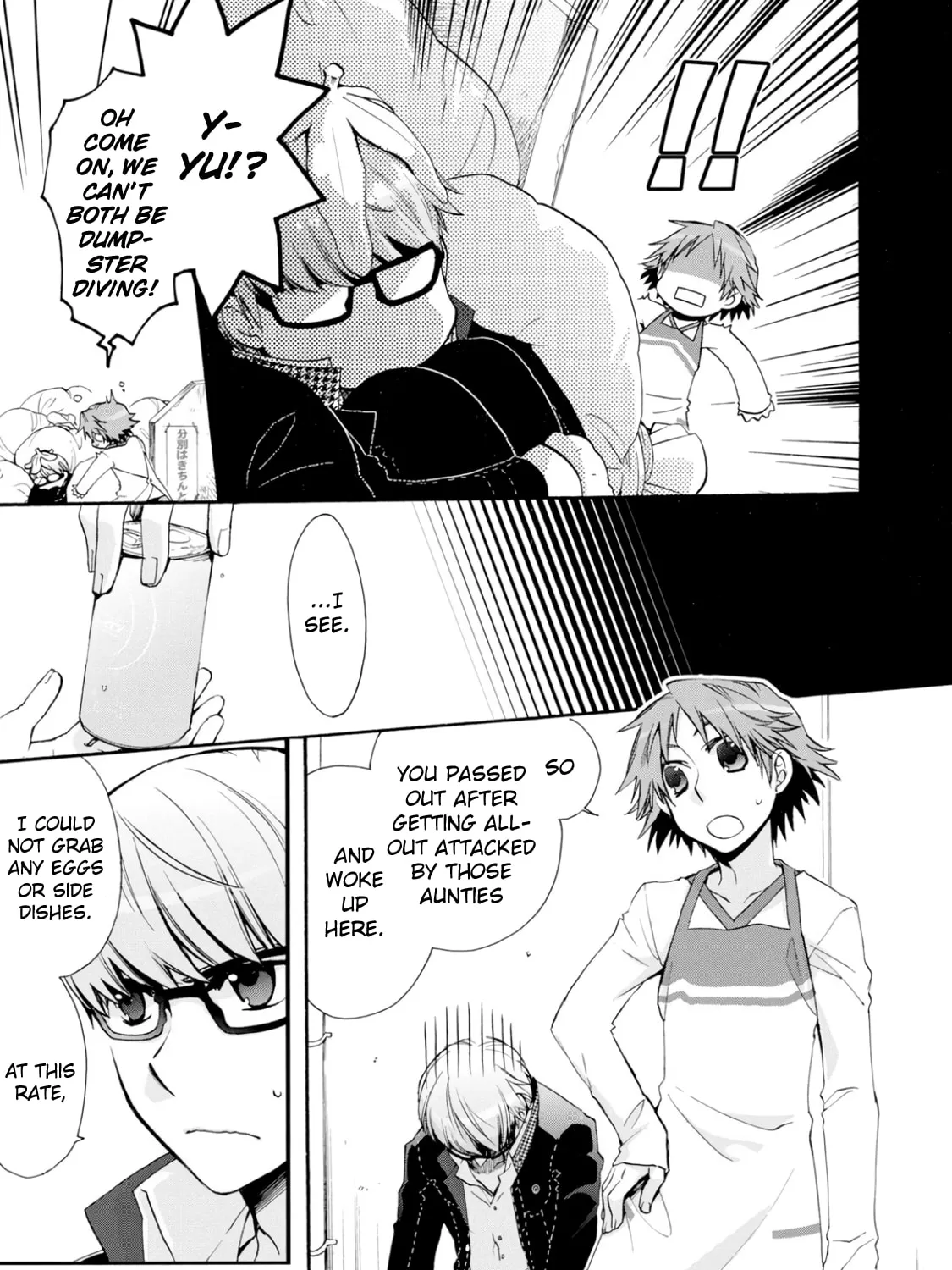 Read Persona 4 Dengeki Comic Anthology chapter 6 image 12 on Lezhin