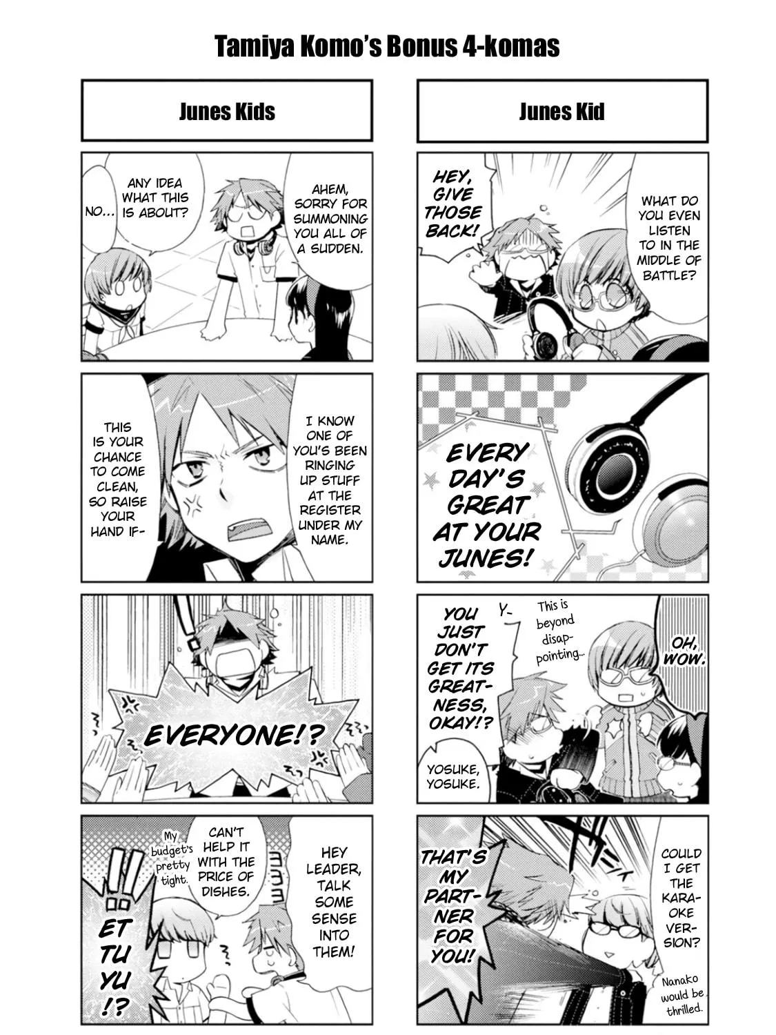 Read Persona 4 Dengeki Comic Anthology chapter 6 image 18 on Lezhin