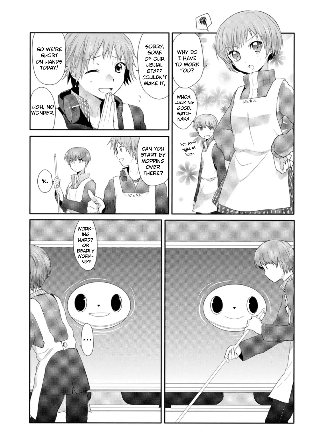 Read Persona 4 Dengeki Comic Anthology chapter 7 image 2 on Lezhin