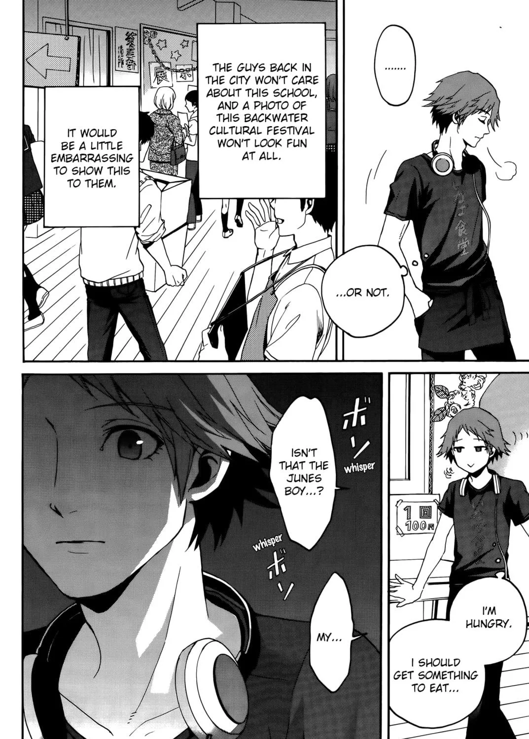 Persona 4 - The Magician Chapter 2 page 19 - 