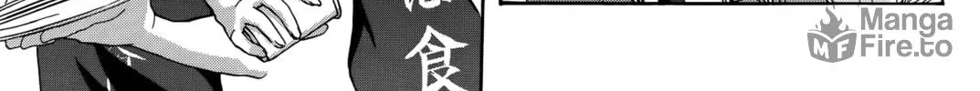 Persona 4 - The Magician Chapter 2 page 10 - 