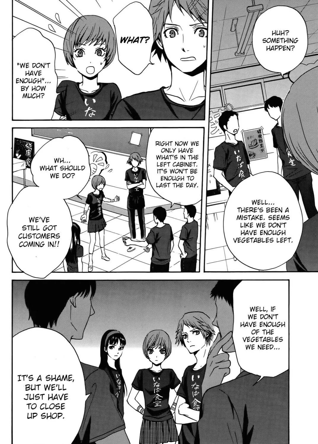 Persona 4 - The Magician Chapter 3 page 11 - 