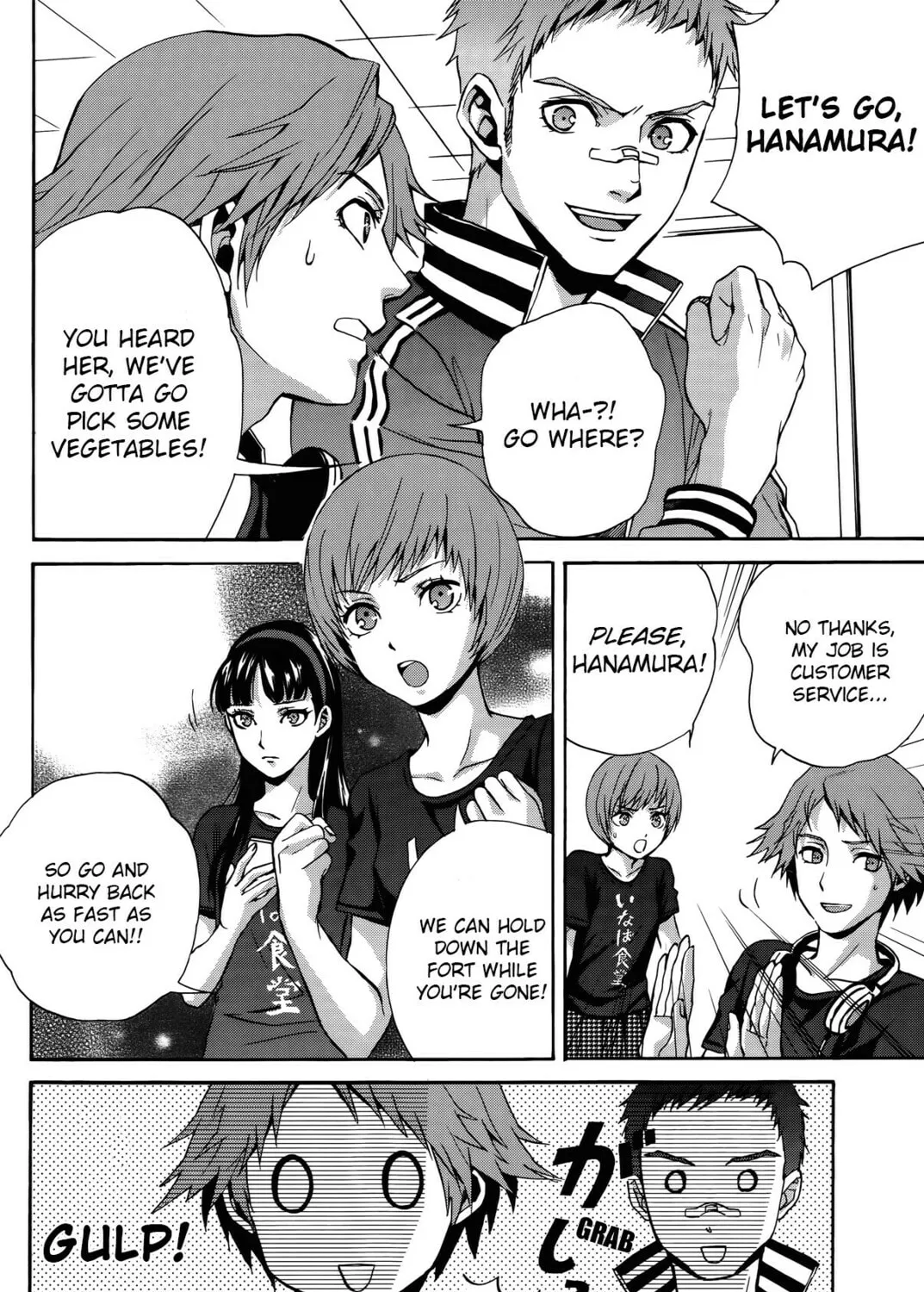 Persona 4 - The Magician Chapter 3 page 15 - 