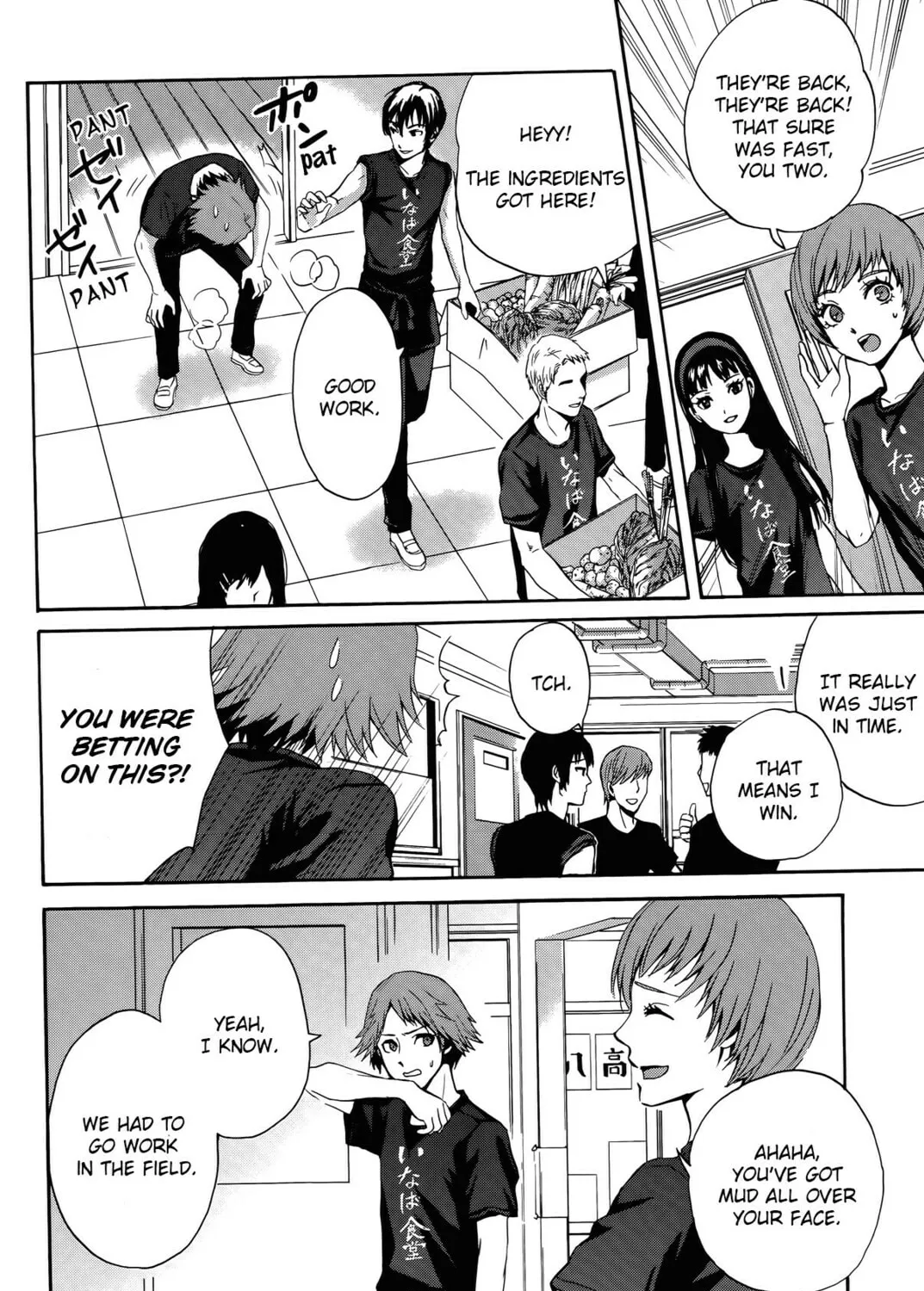 Persona 4 - The Magician Chapter 3 page 31 - 