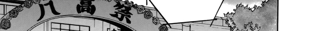 Persona 4 - The Magician Chapter 3 page 34 - 