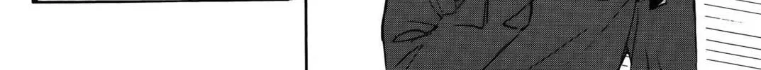 Persona 4 - The Magician Chapter 3 page 44 - 
