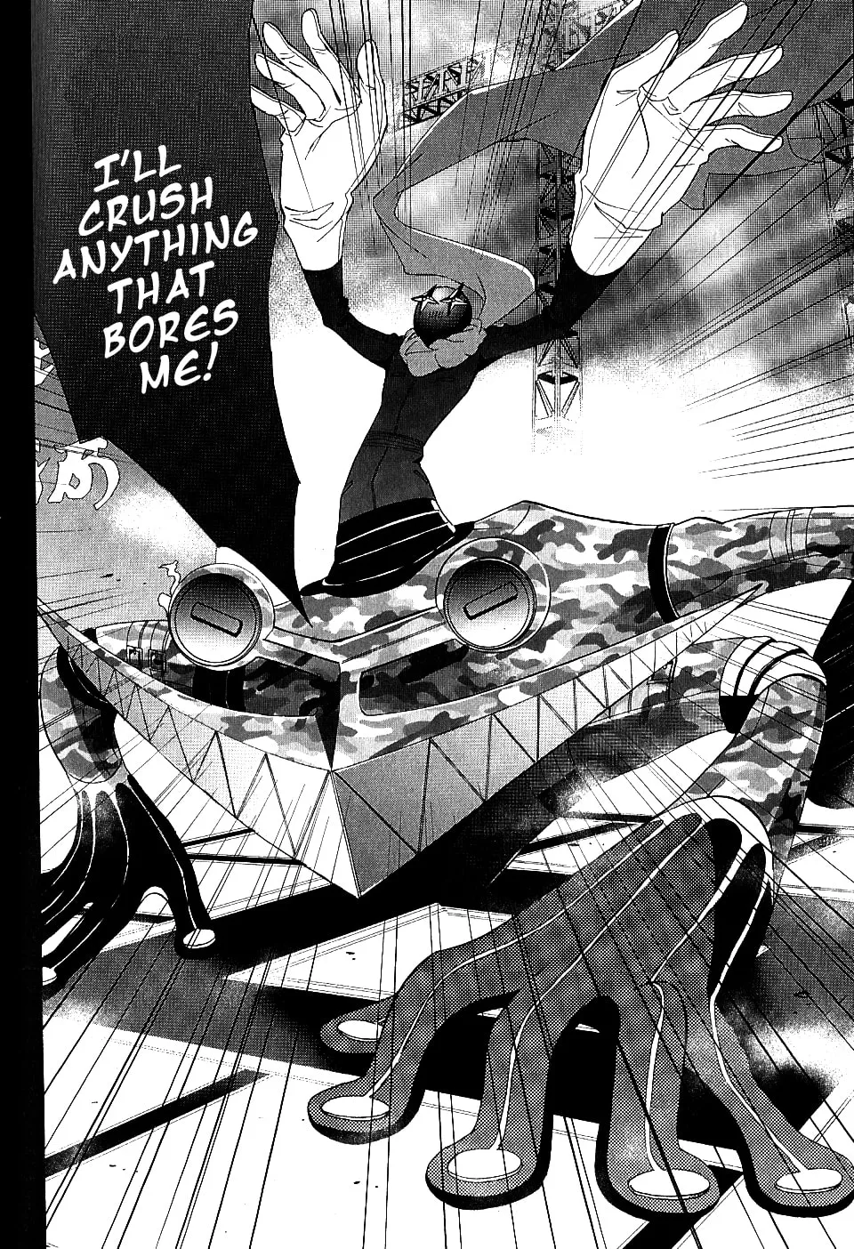 Persona 4 - The Magician Chapter 7 page 32 - 