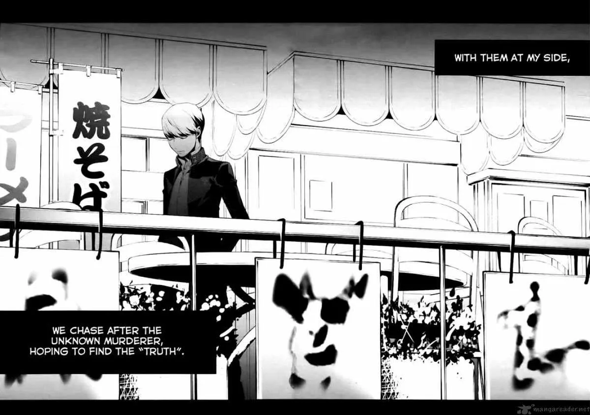Read Persona 4 chapter 1 image 16 on Lezhin