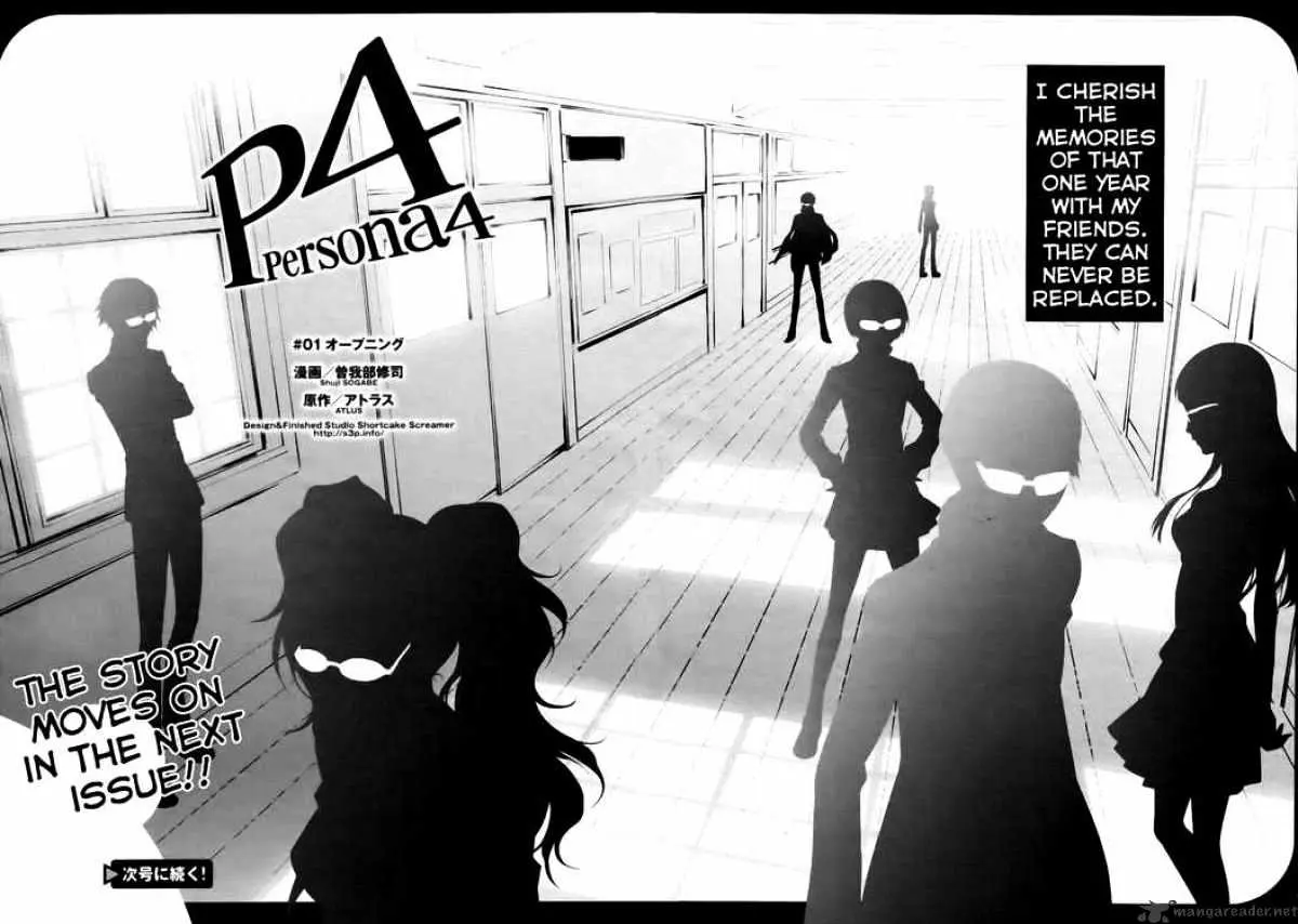 Read Persona 4 chapter 1 image 19 on Lezhin
