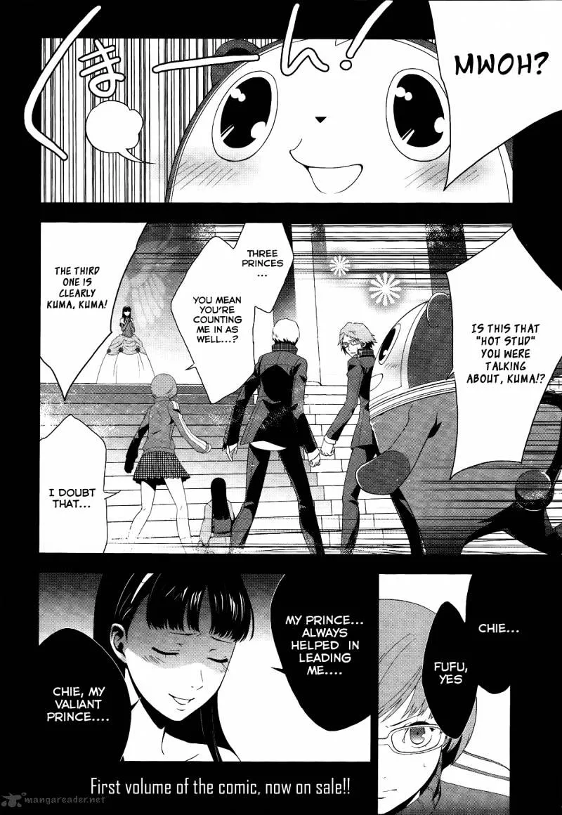 Read Persona 4 chapter 10 image 2 on Lezhin