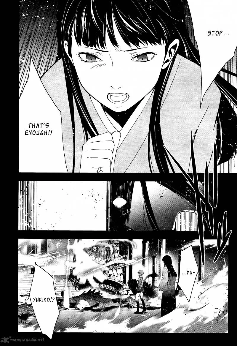 Read Persona 4 chapter 10 image 23 on Lezhin