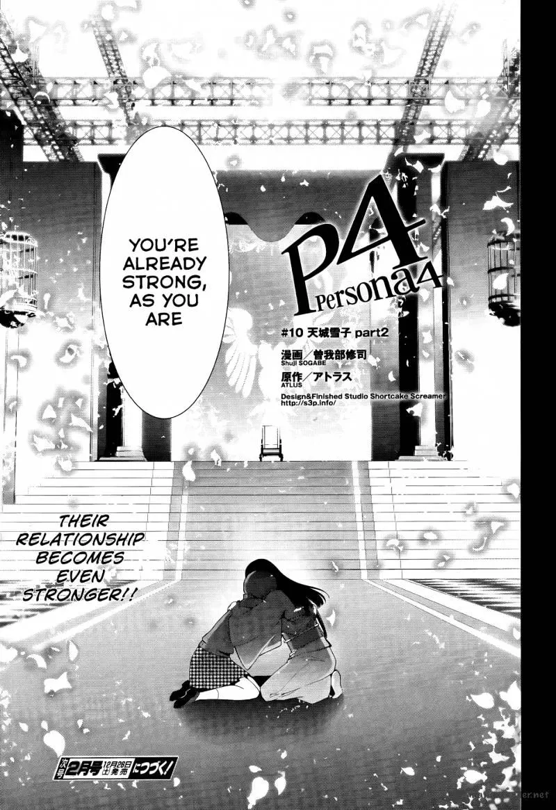 Read Persona 4 chapter 10 image 36 on Lezhin