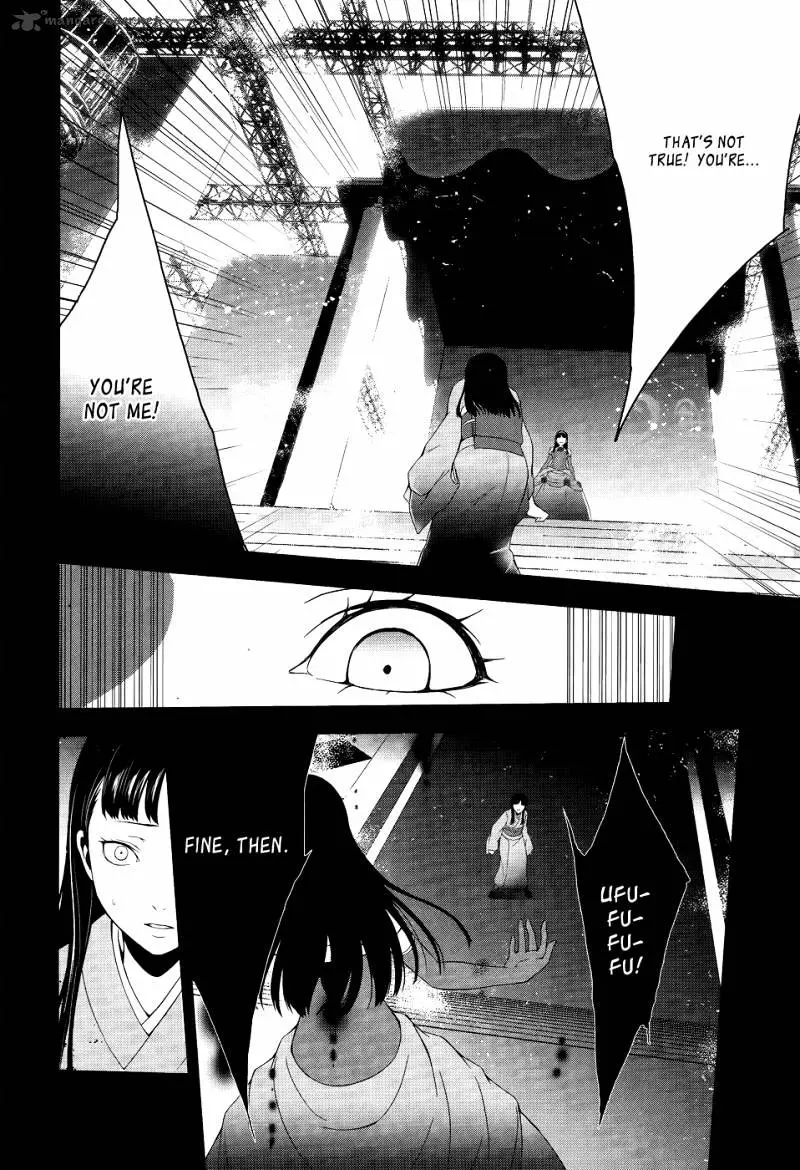 Read Persona 4 chapter 10 image 6 on Lezhin