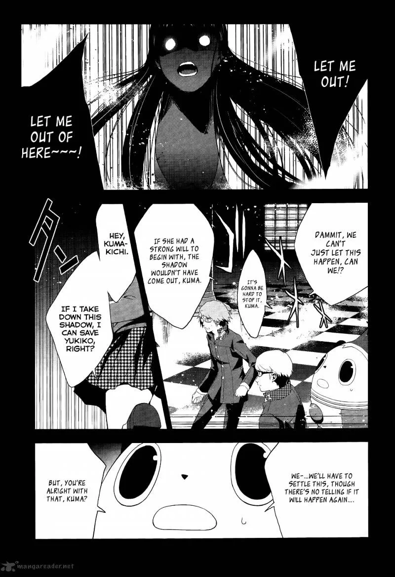 Read Persona 4 chapter 10 image 9 on Lezhin