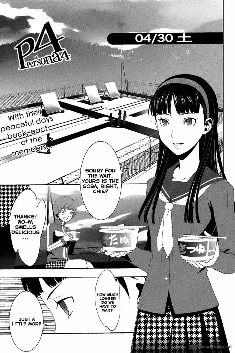 Read Persona 4 chapter 11 image 1 on Lezhin