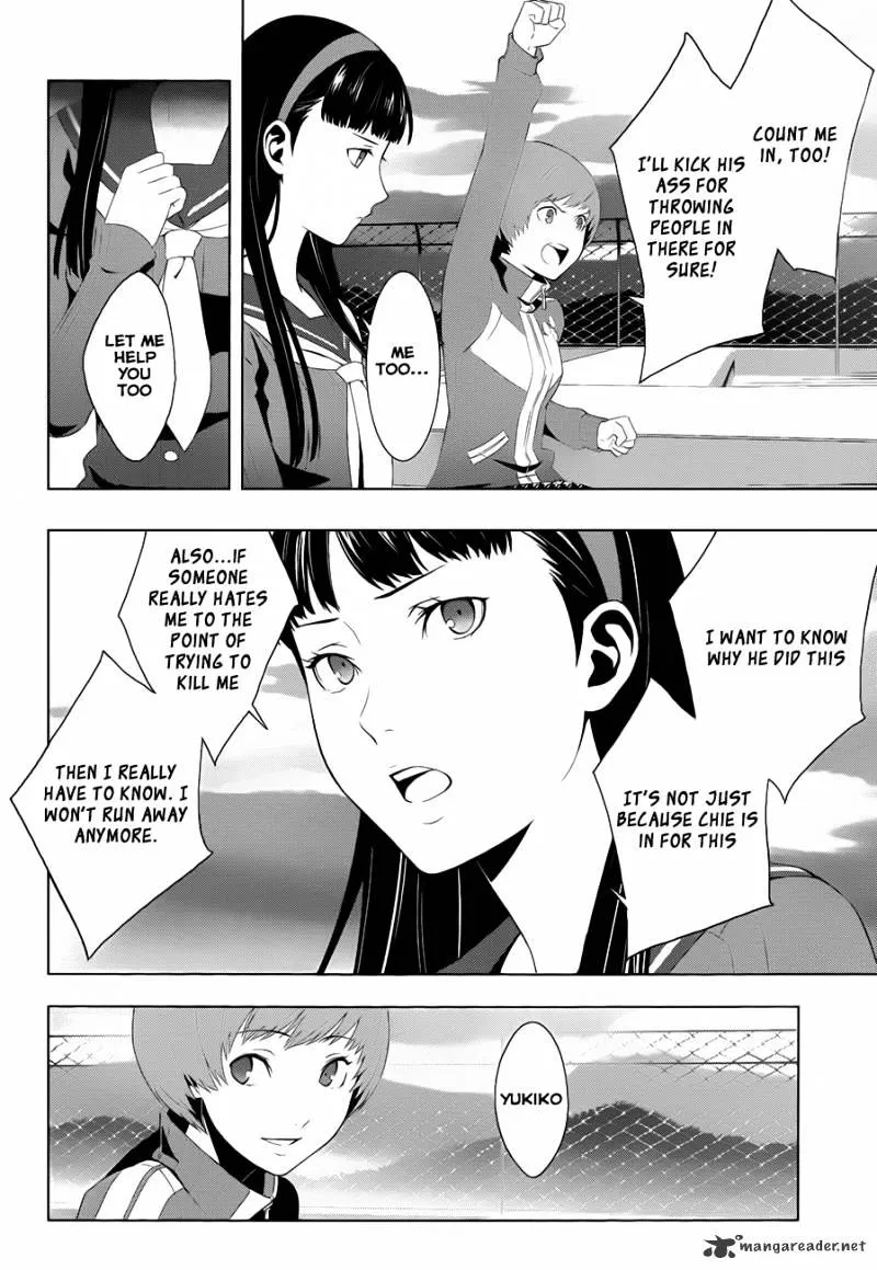 Read Persona 4 chapter 11 image 4 on Lezhin