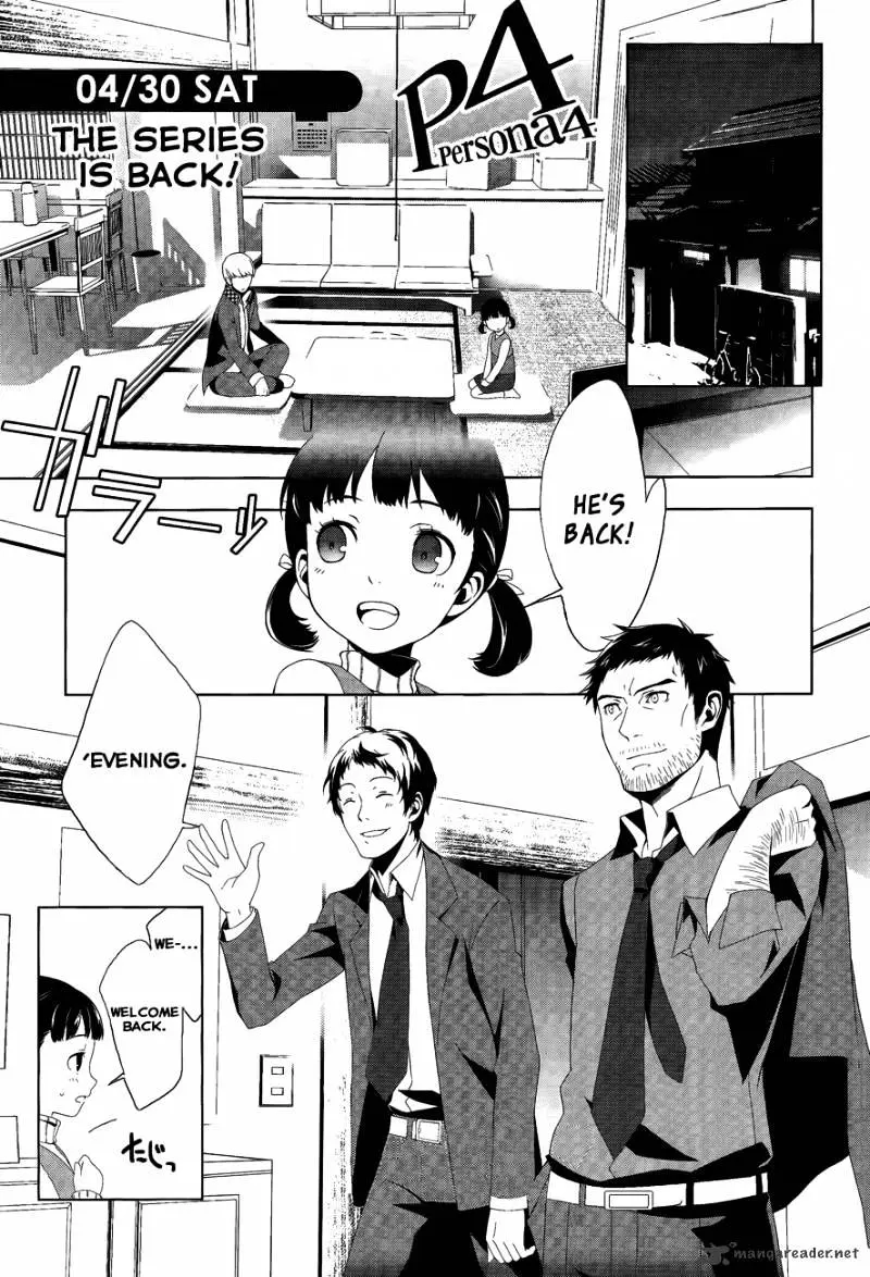 Read Persona 4 chapter 12 image 1 on Lezhin