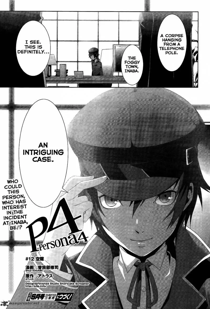 Read Persona 4 chapter 12 image 23 on Lezhin