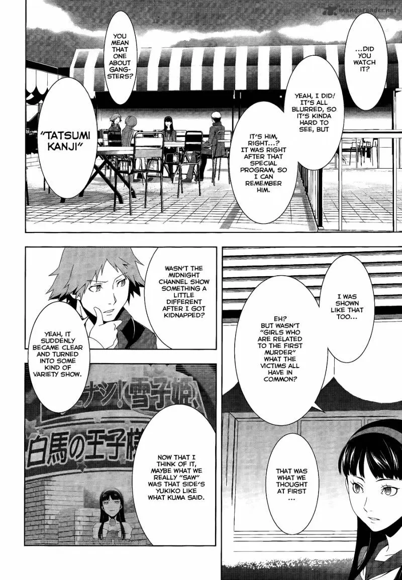 Read Persona 4 chapter 13 image 7 on Lezhin