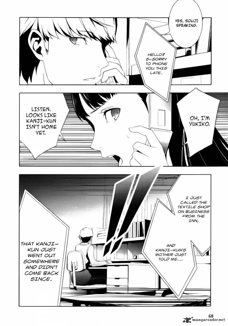 Read Persona 4 chapter 14 image 11 on Lezhin