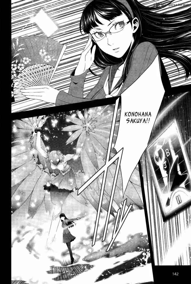 Read Persona 4 chapter 15 image 15 on Lezhin