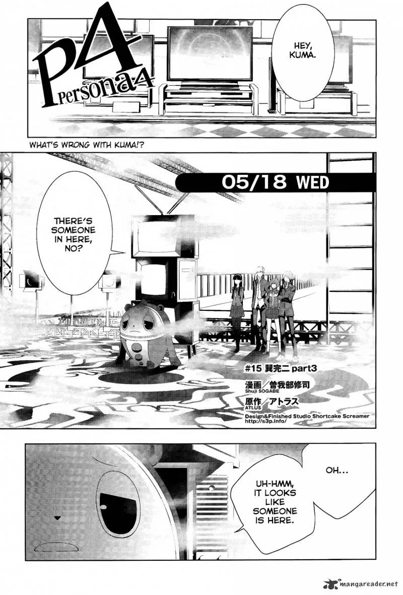 Read Persona 4 chapter 15 image 2 on Lezhin