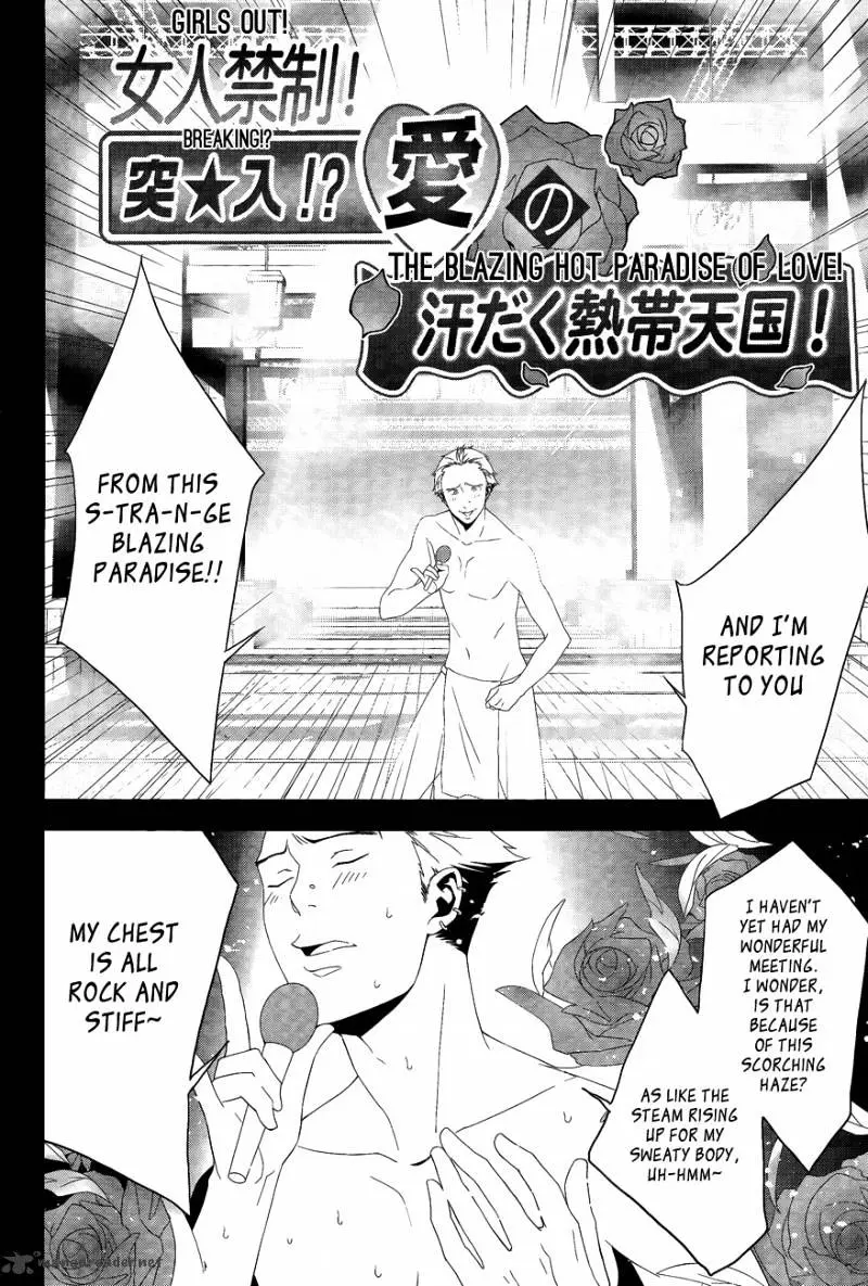 Read Persona 4 chapter 15 image 20 on Lezhin