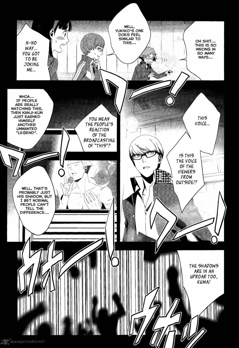 Read Persona 4 chapter 15 image 21 on Lezhin