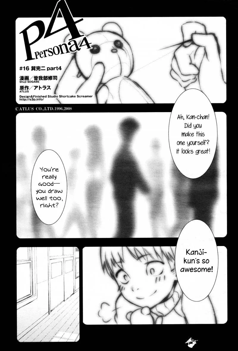 Read Persona 4 chapter 16 image 2 on Lezhin